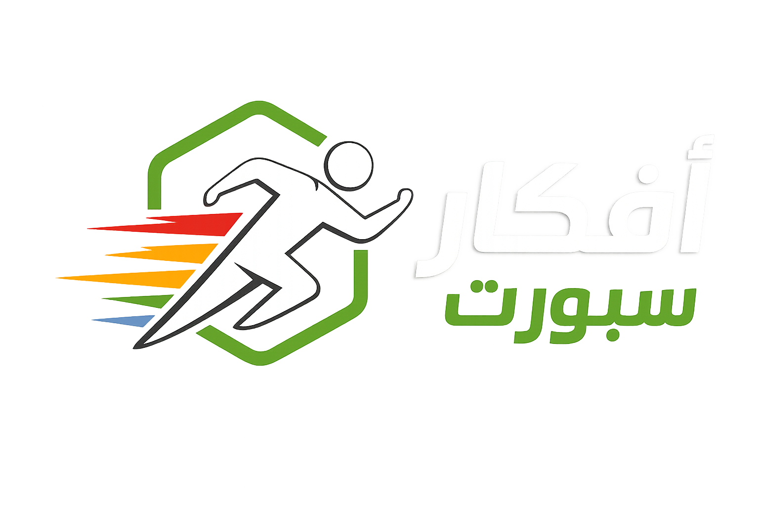 أفكار سبورت